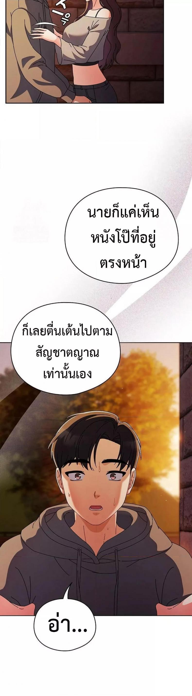 page-29