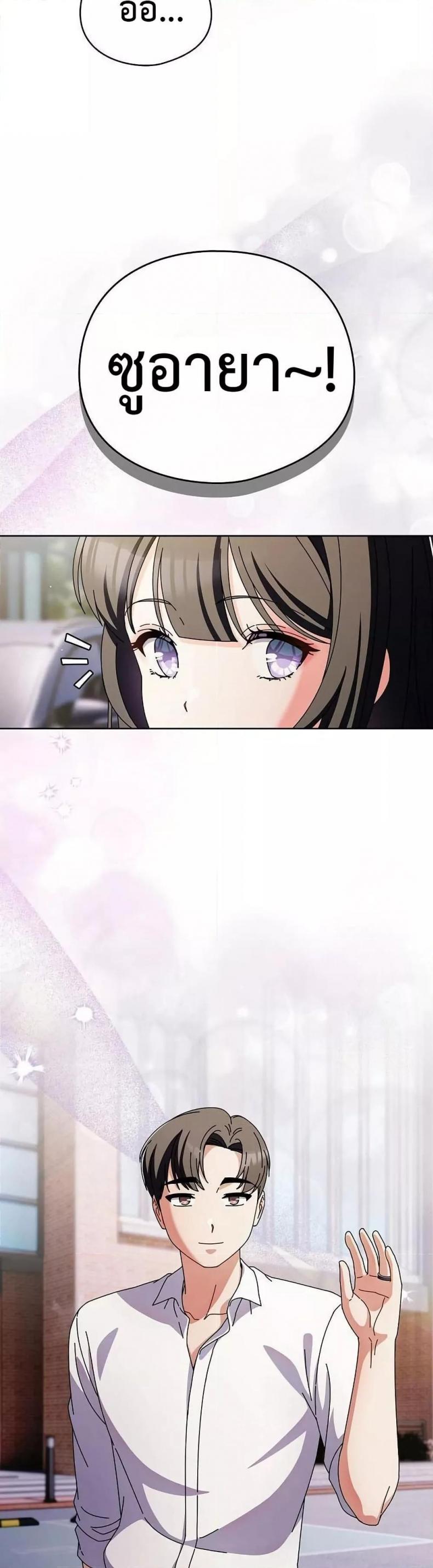 page-43