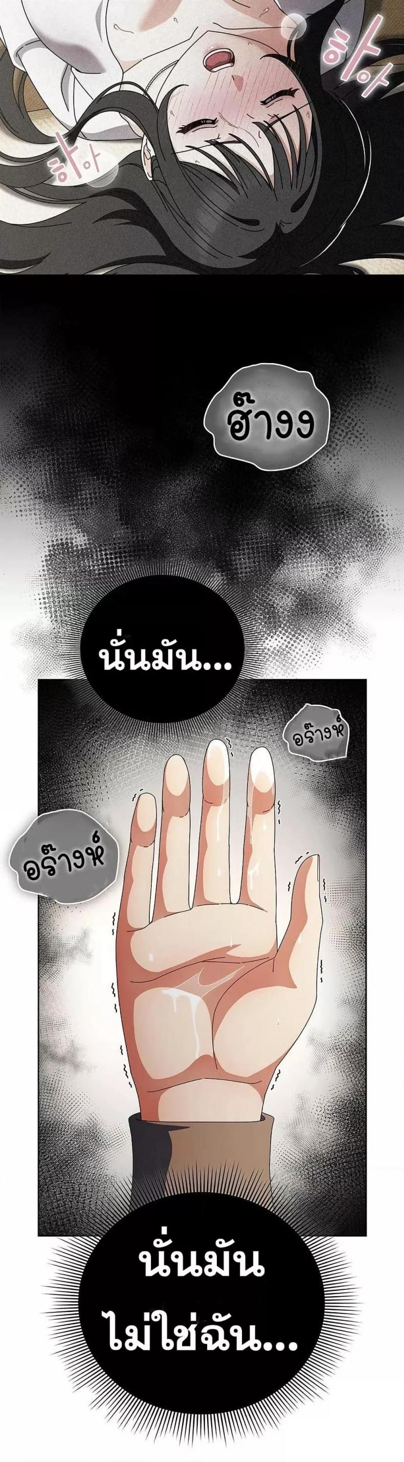 page-23
