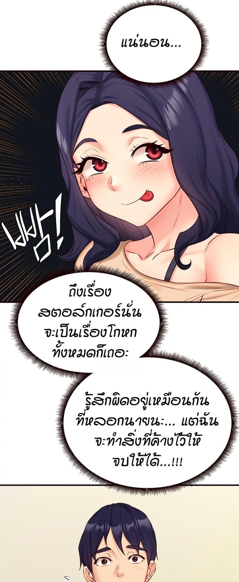 page-27