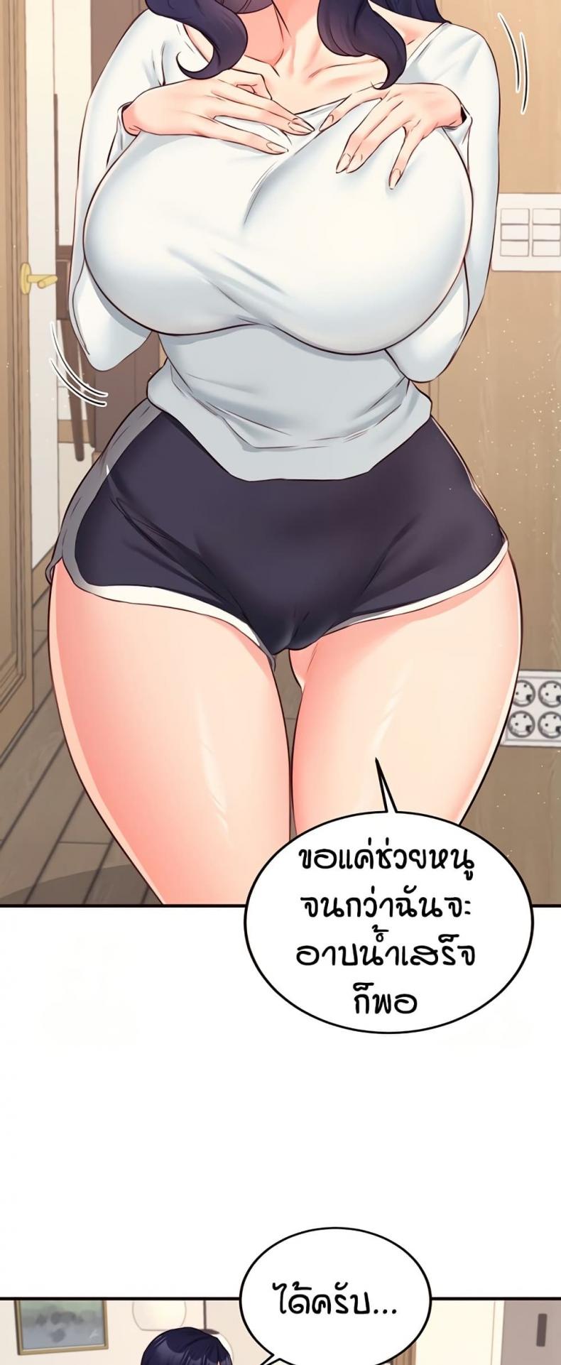 page-45