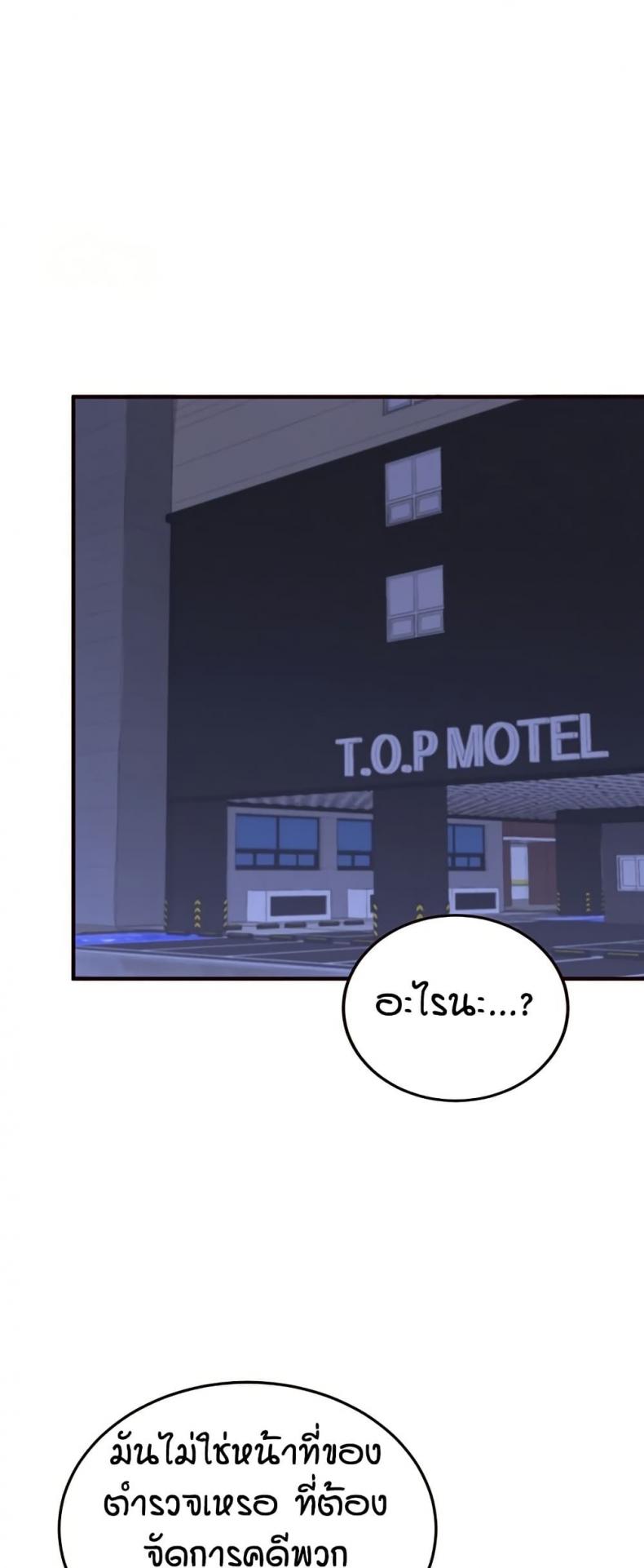 page-31