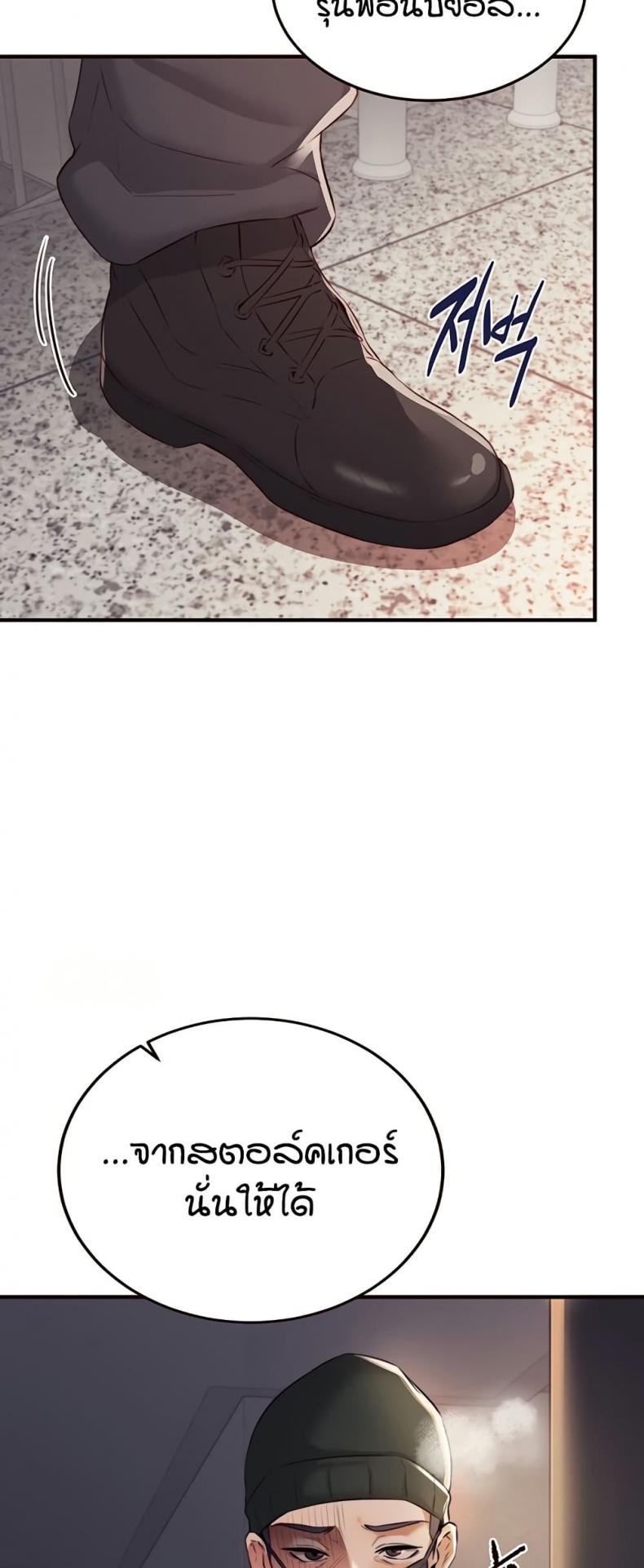 page-50