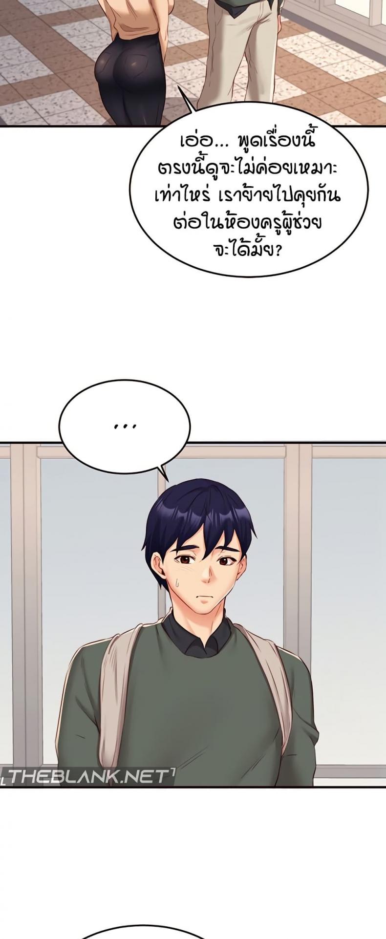 page-4