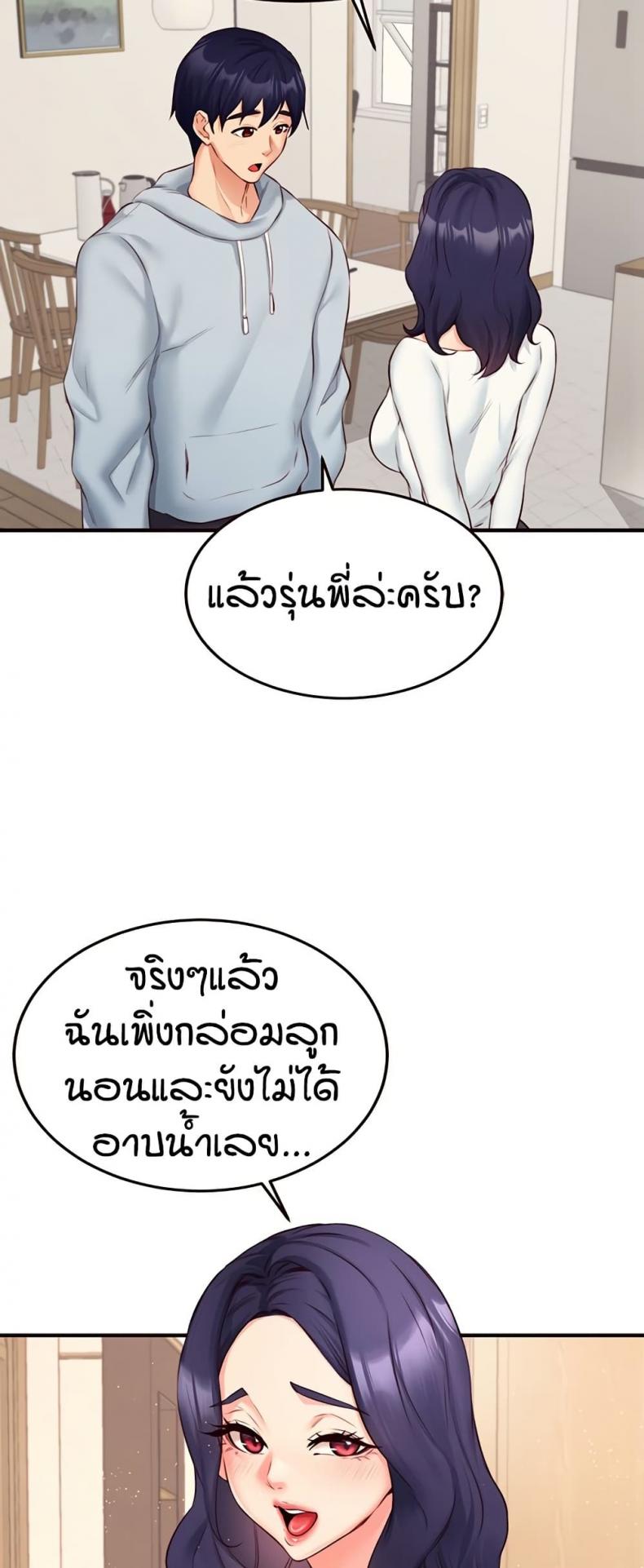 page-44