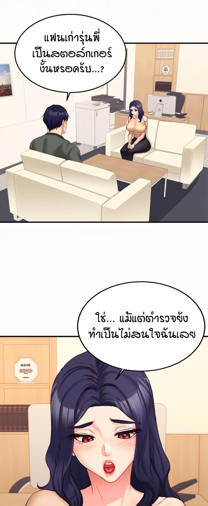 page-18