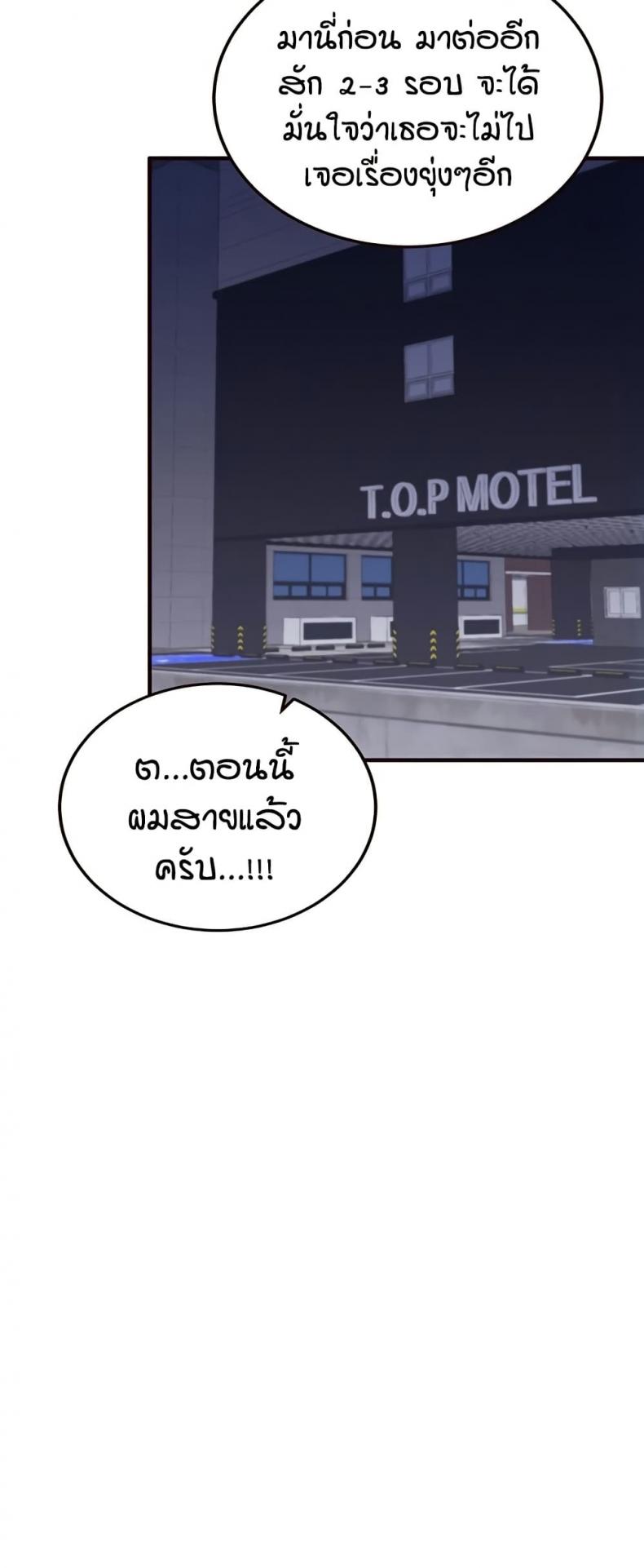 page-38