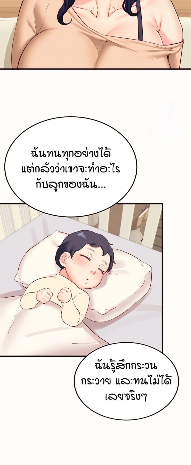 page-19