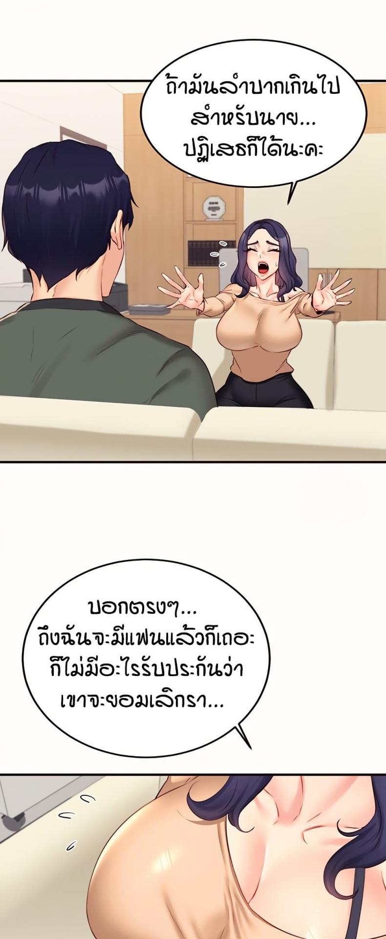 page-22