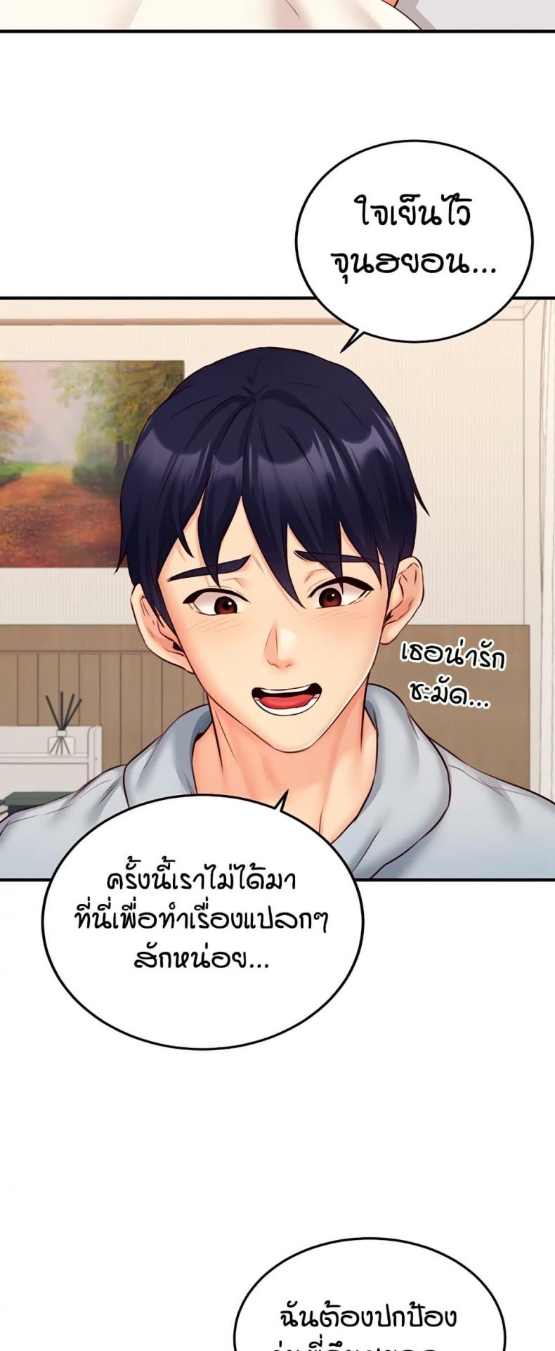 page-49