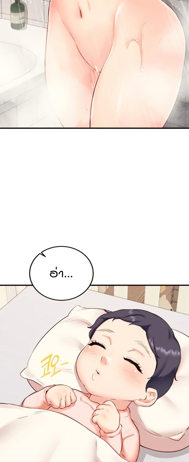 page-48