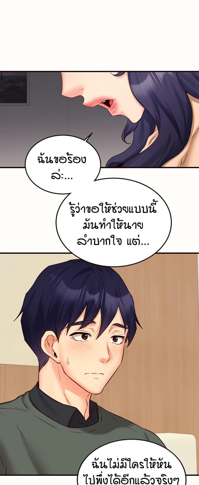 page-20