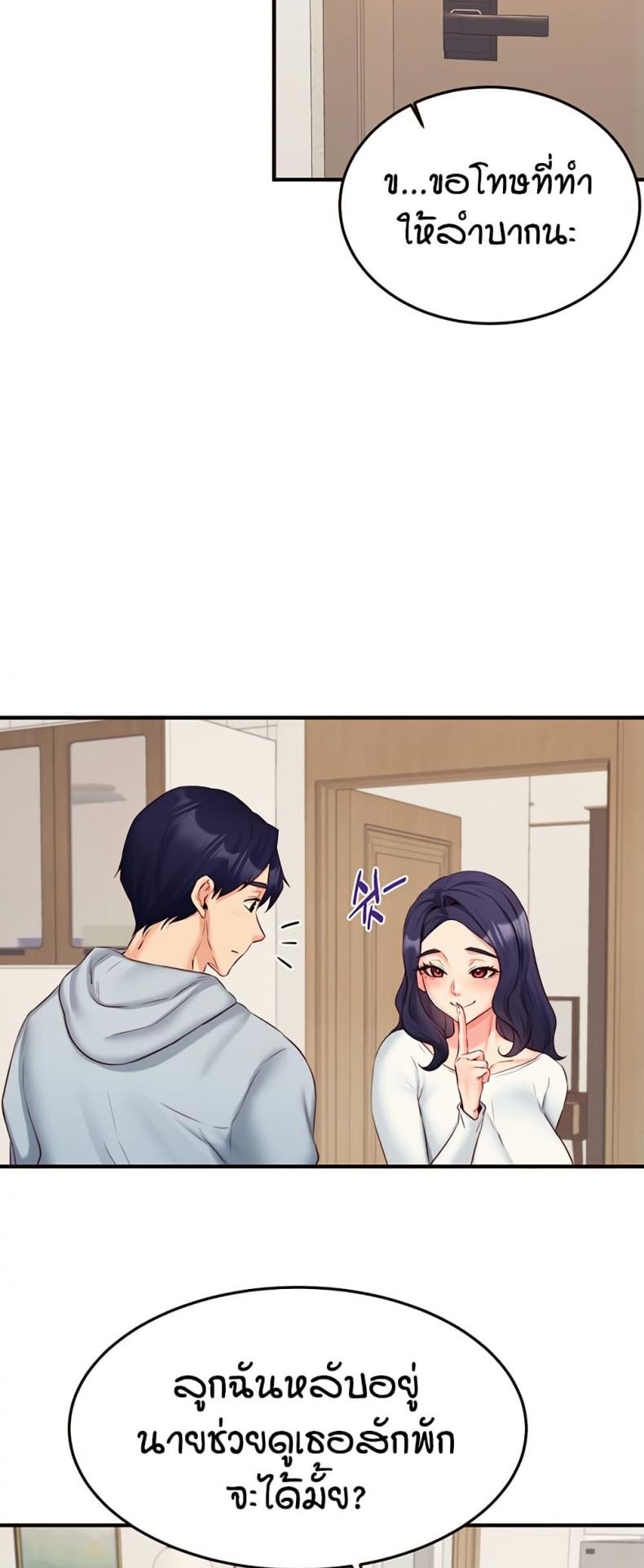 page-43