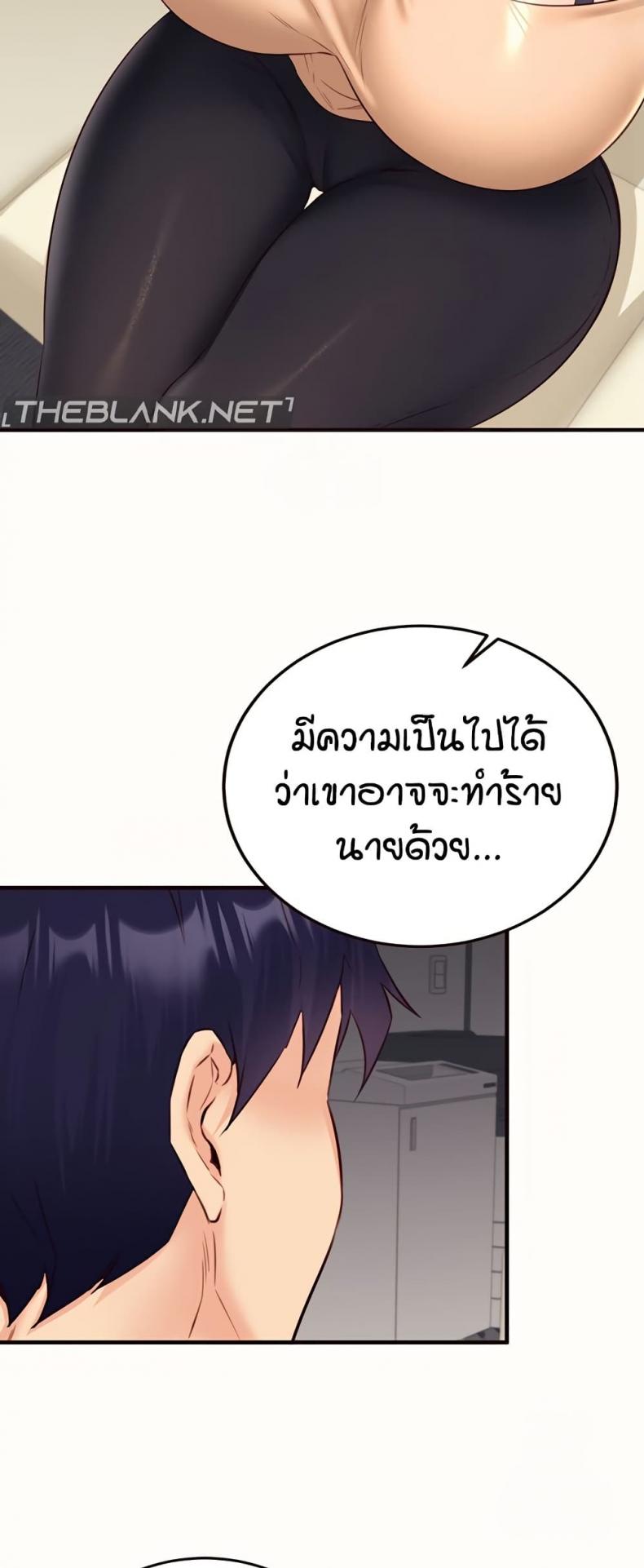 page-23