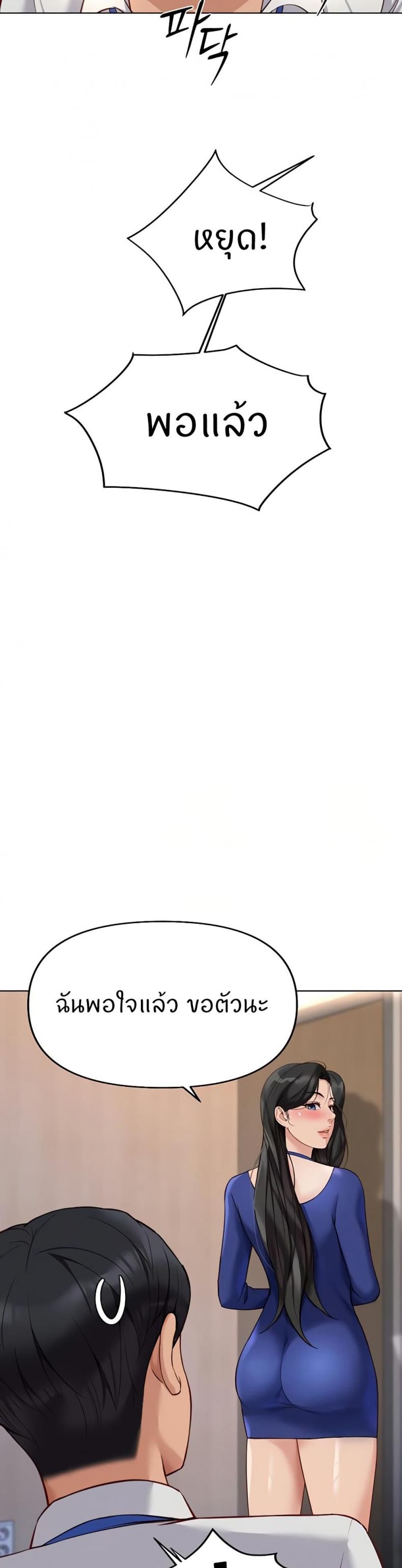 page-31