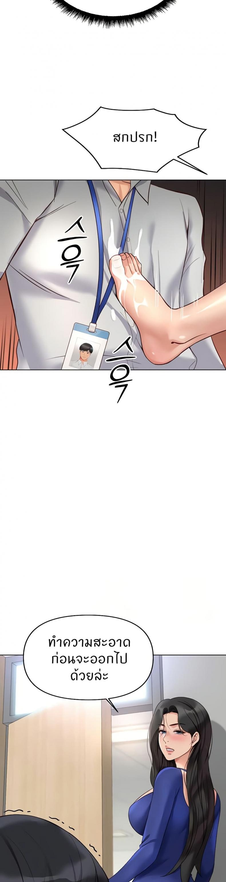 page-46