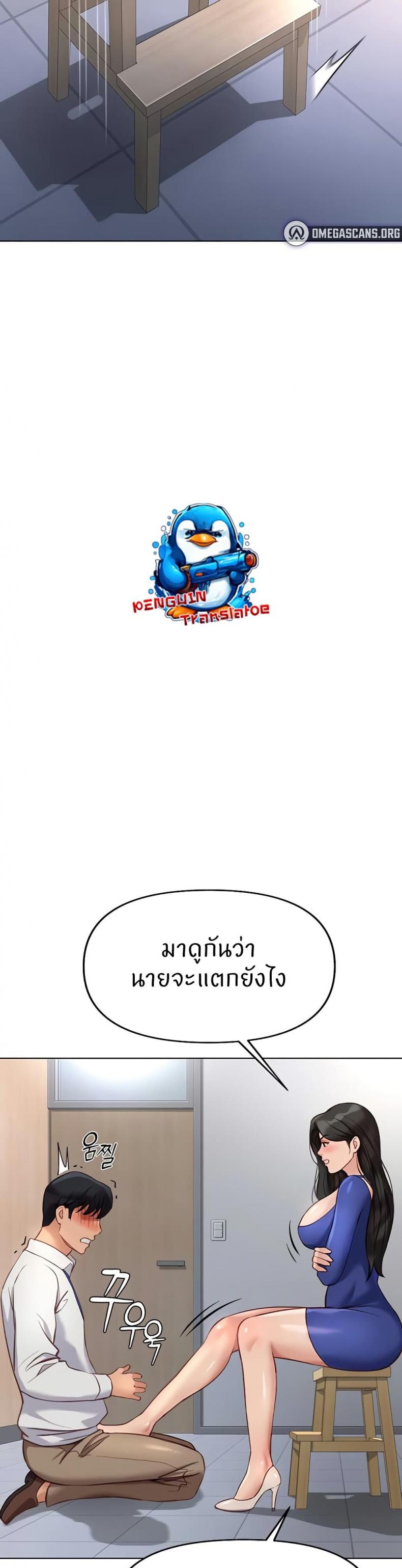 page-37