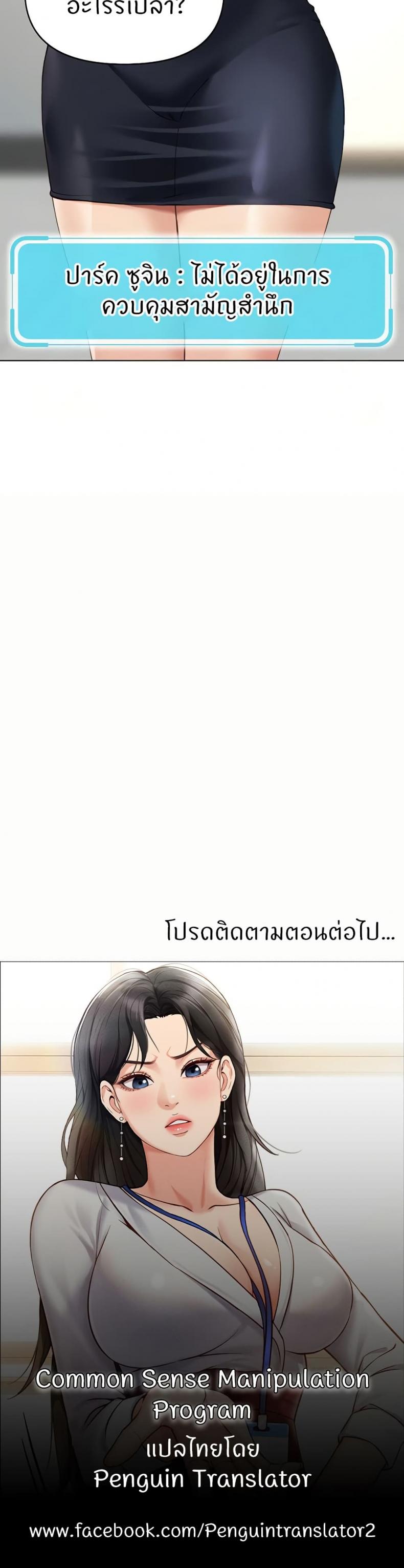 page-50