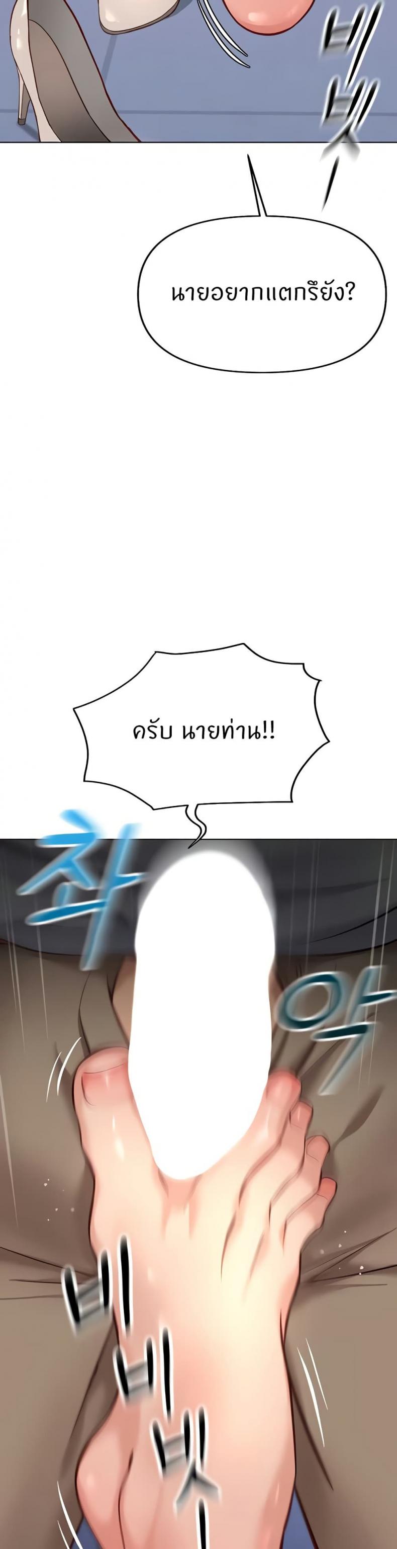 page-39