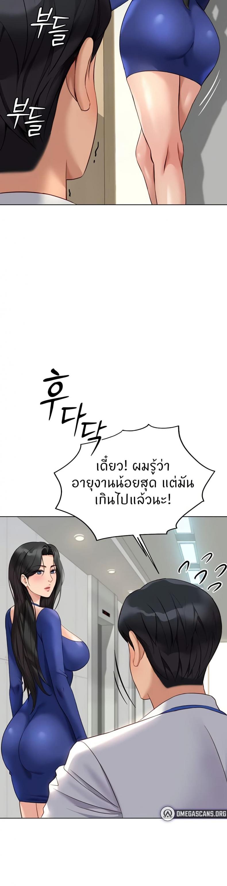 page-47