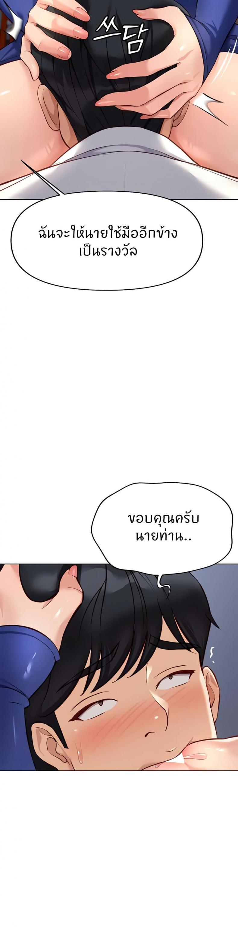 page-25