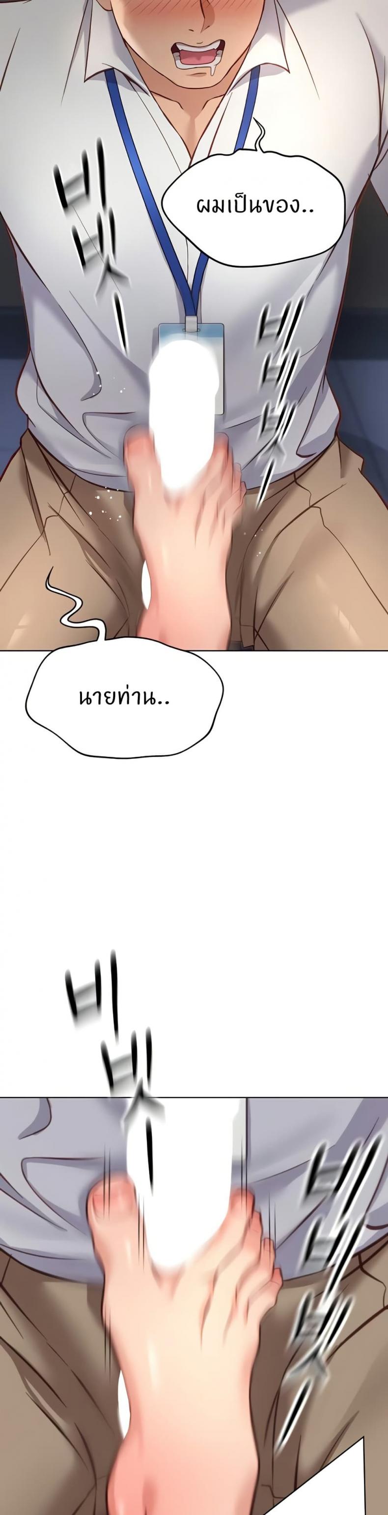 page-41