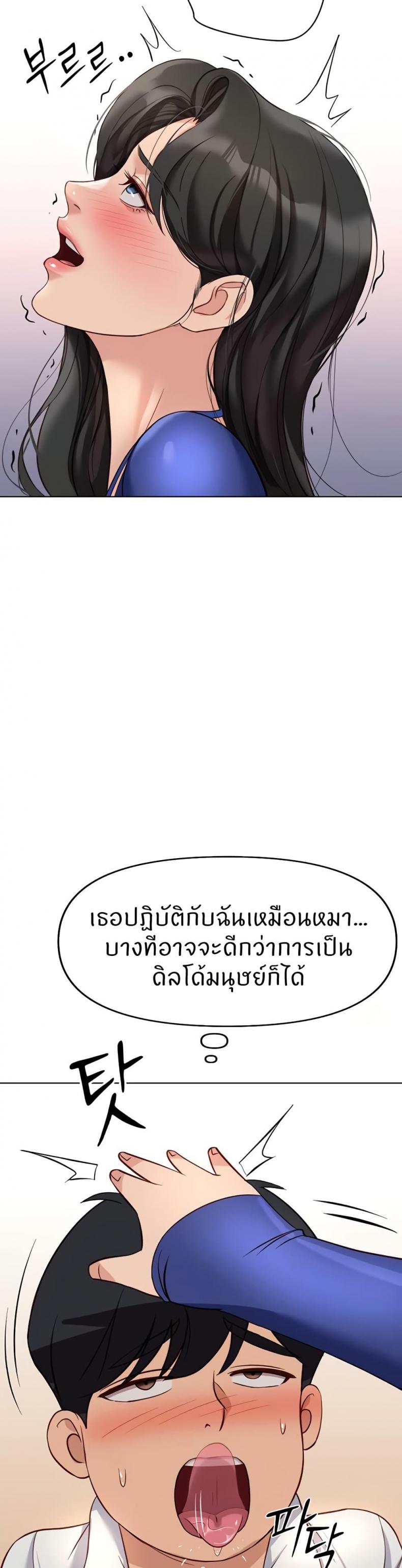 page-30