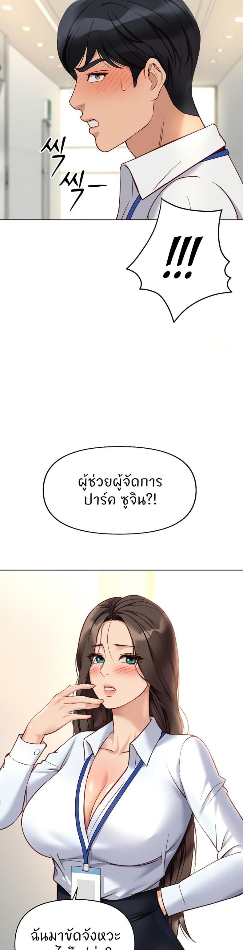 page-49
