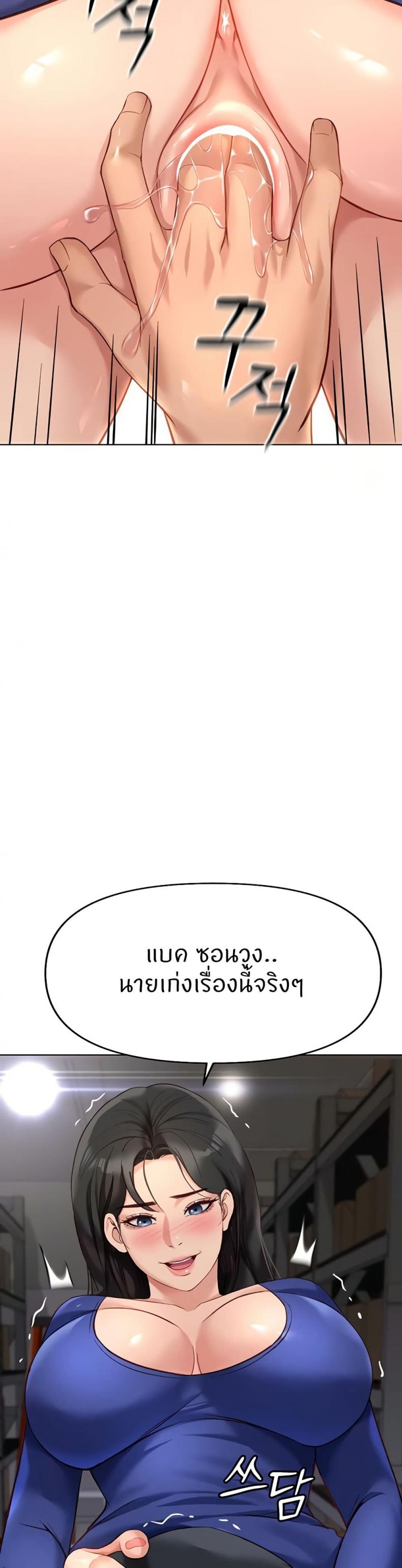 page-24