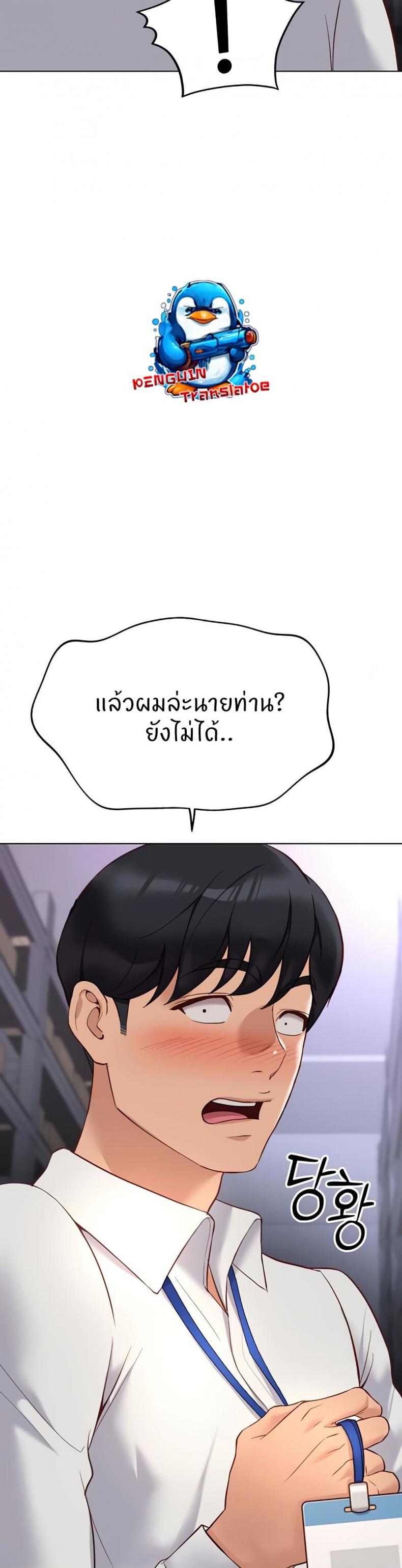 page-32