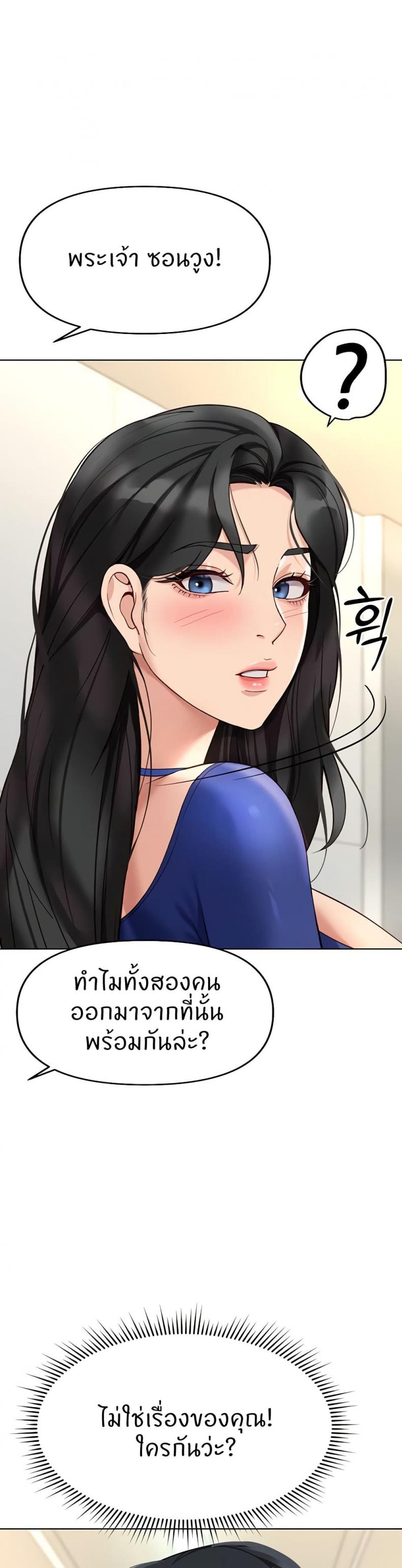 page-48