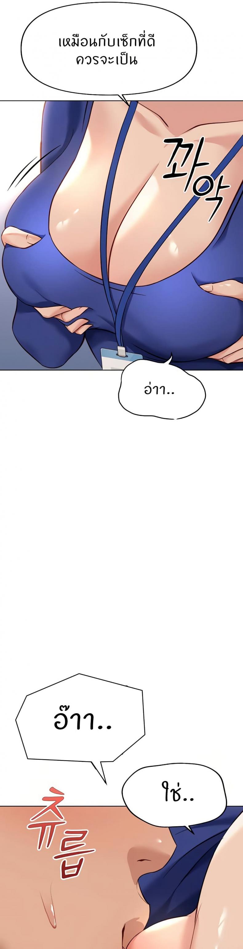 page-20