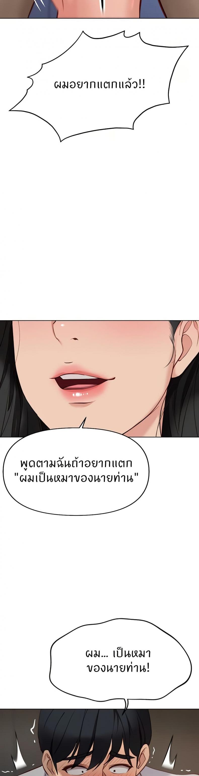 page-40