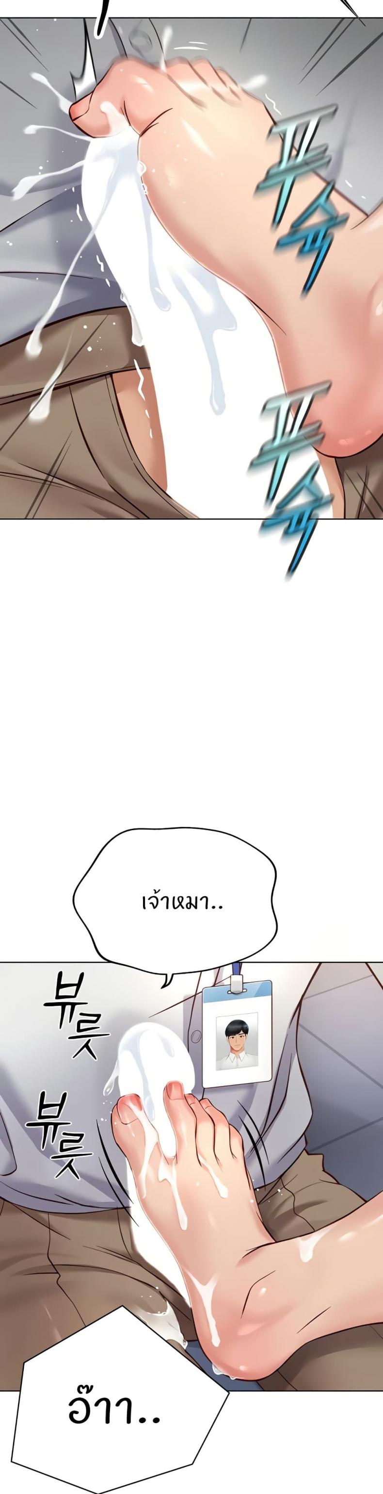 page-43