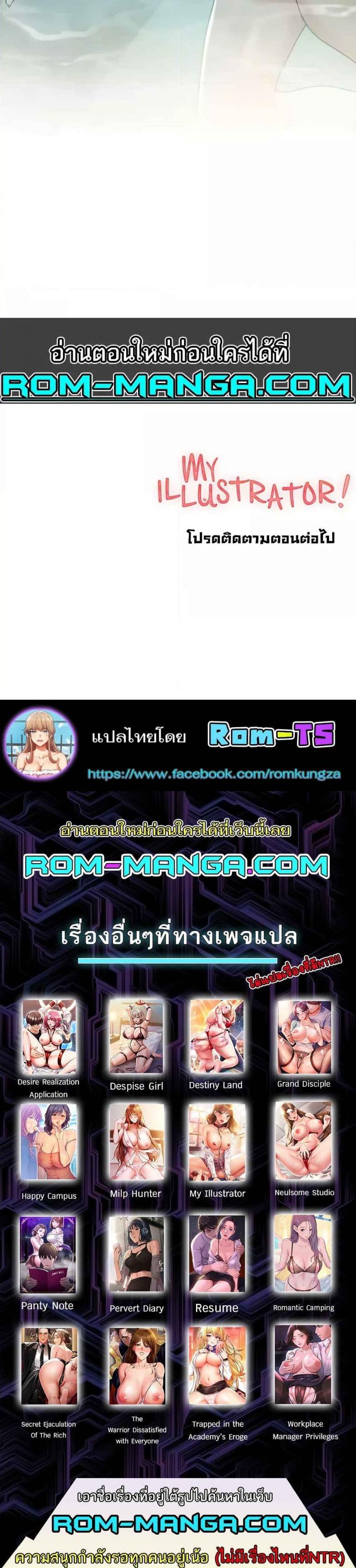 page-6