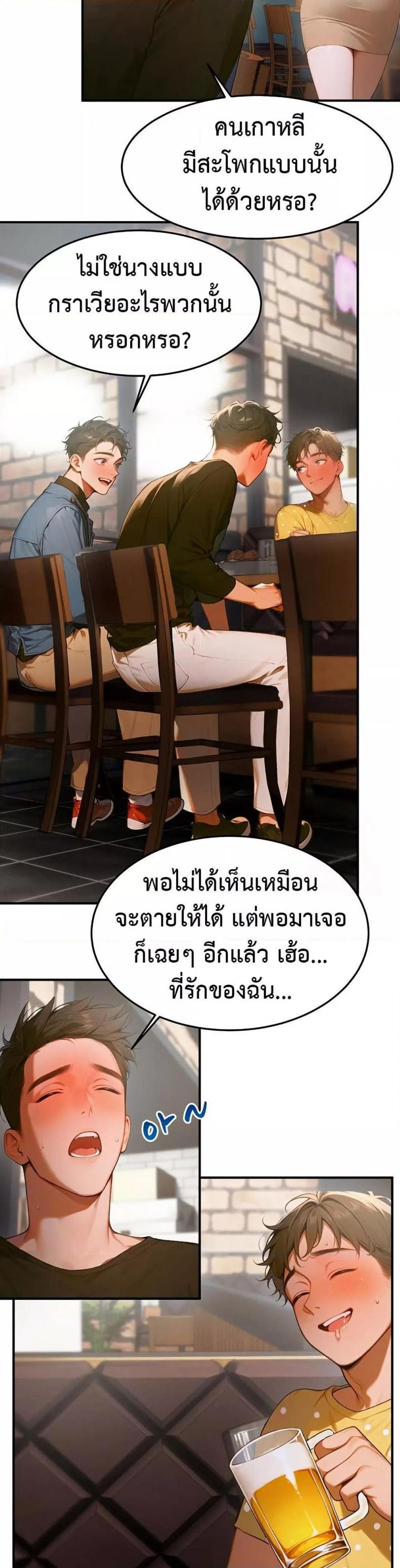 page-33