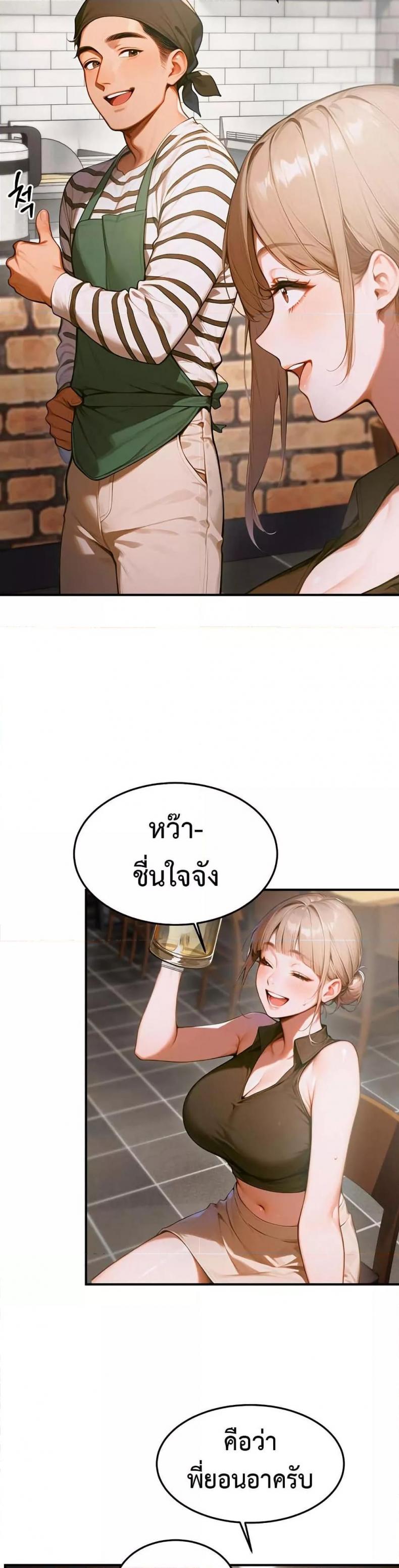 page-45