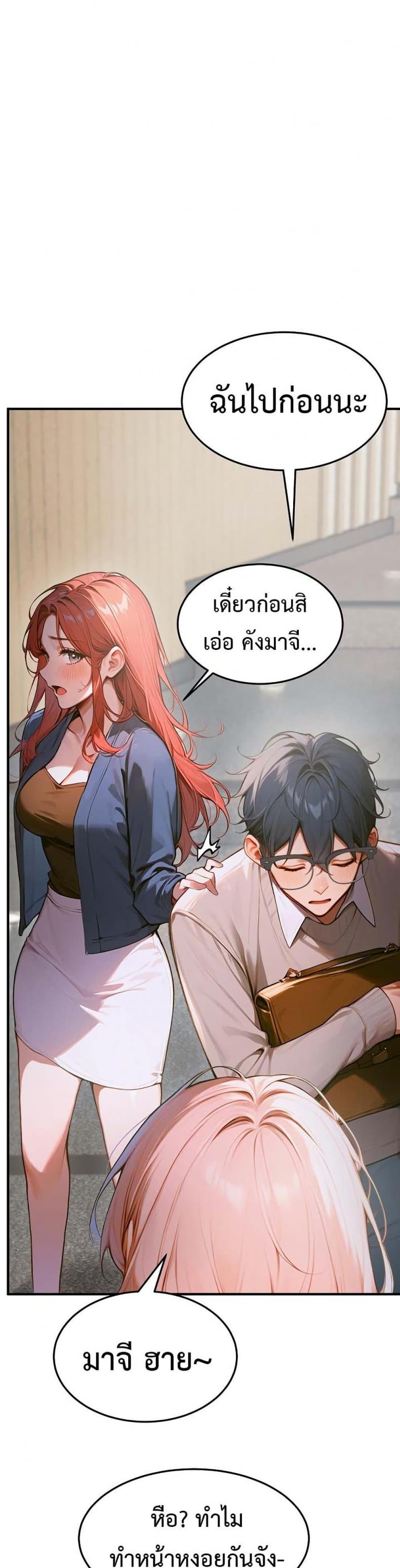 page-28