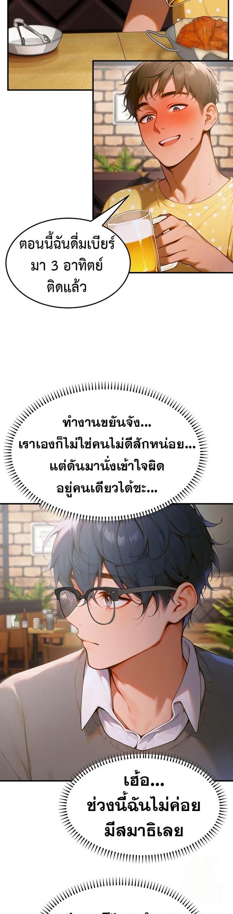 page-34