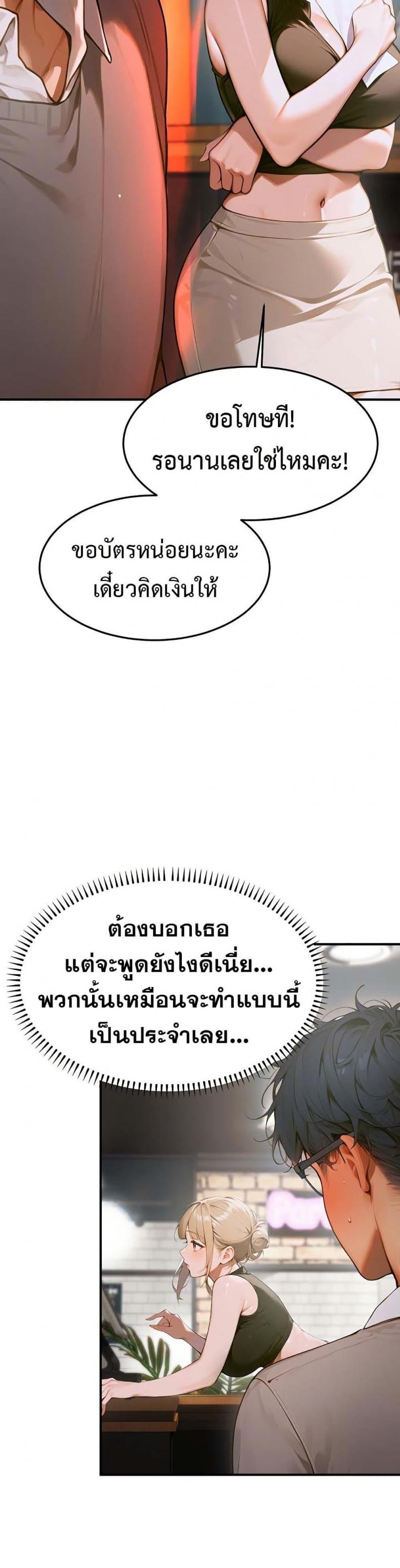 page-42