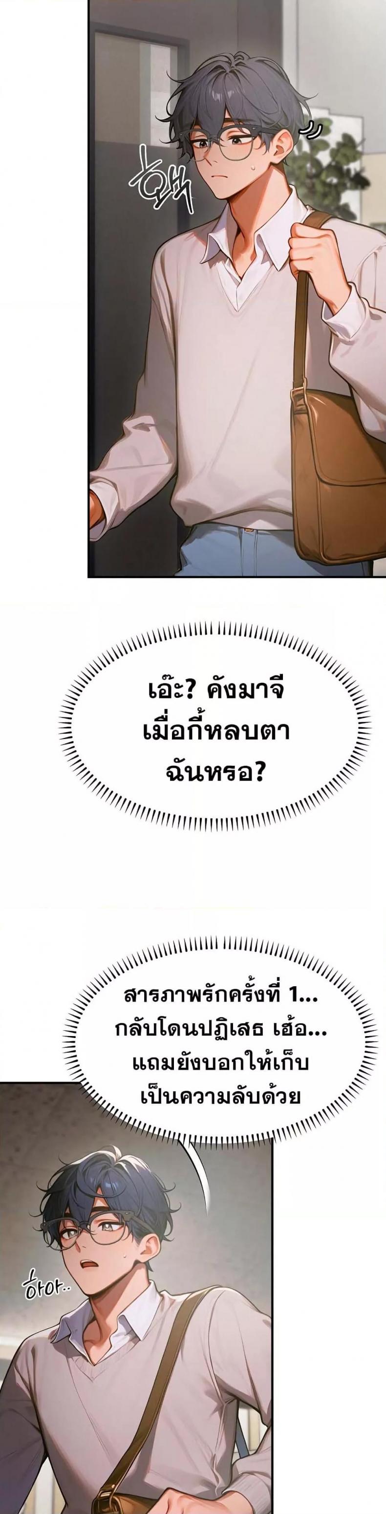 page-4