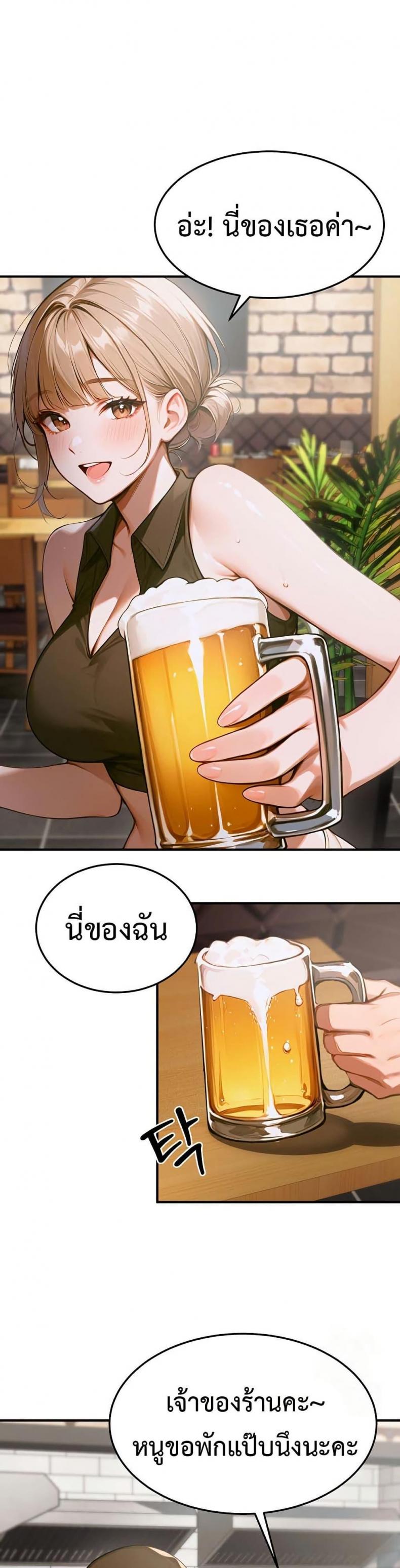 page-44