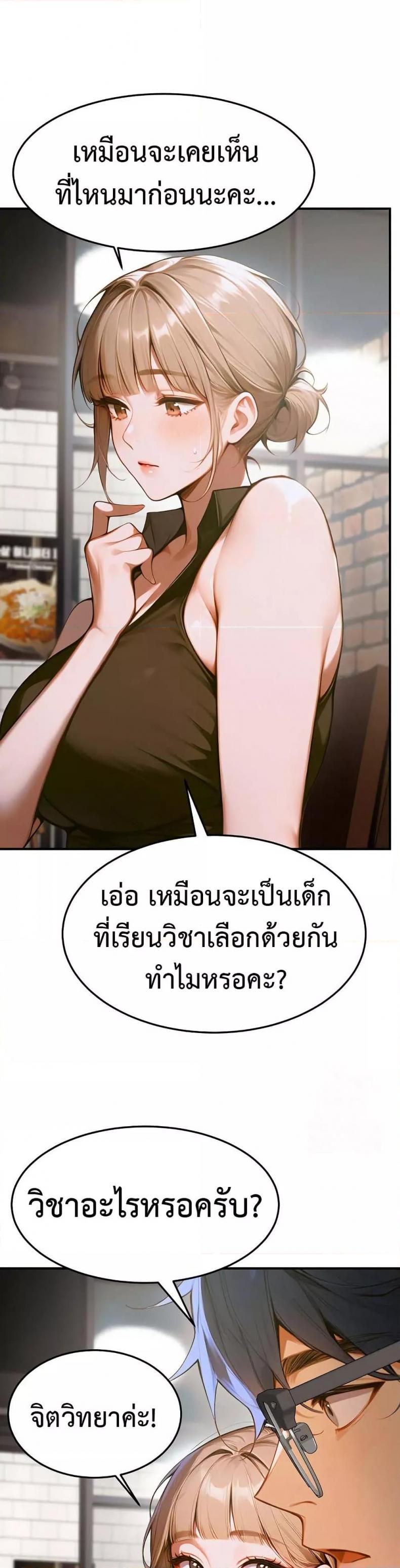 page-47