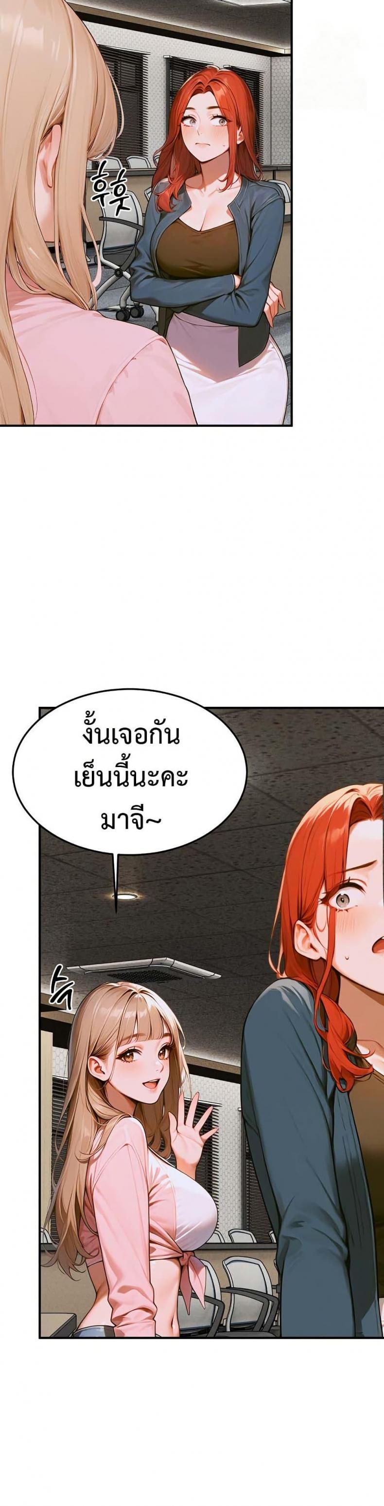 page-25
