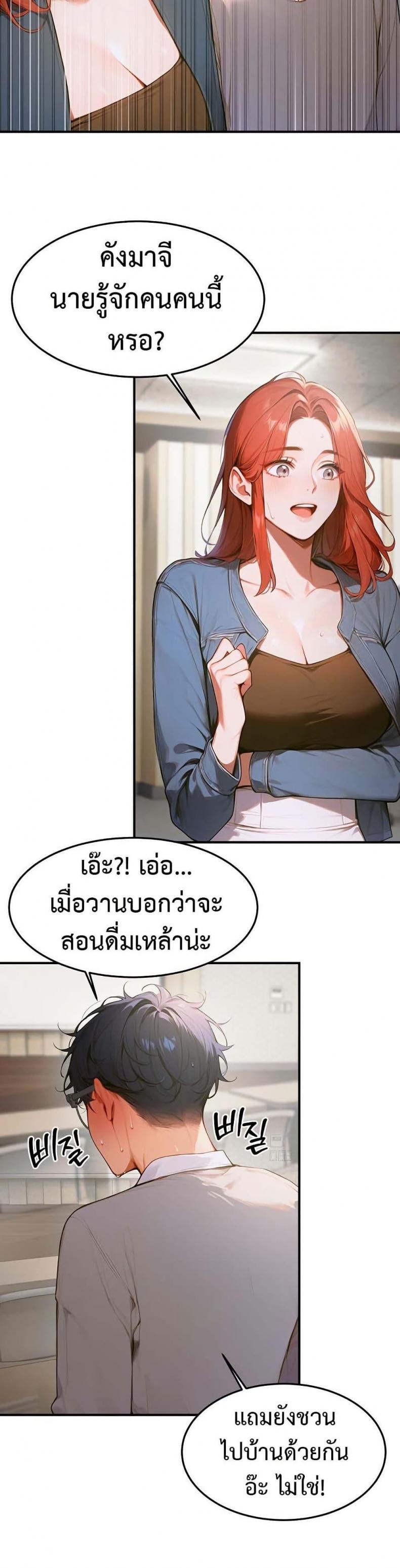 page-19