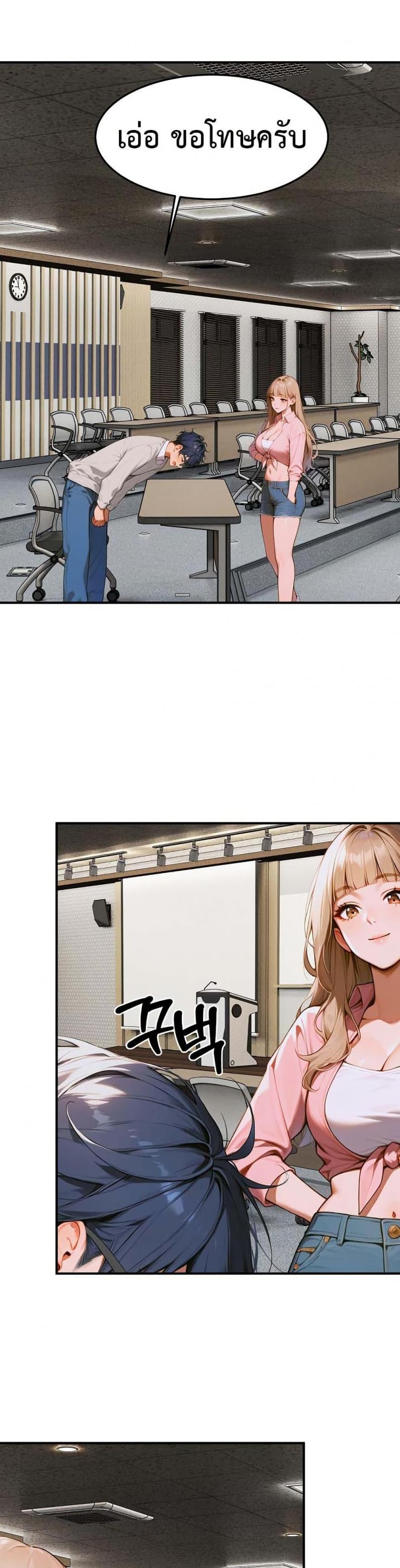 page-24