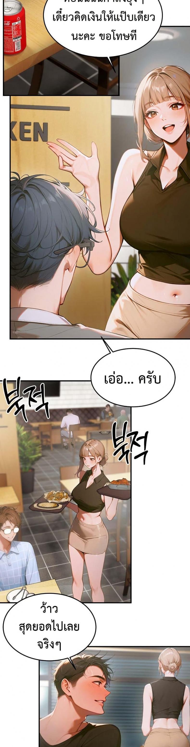 page-32