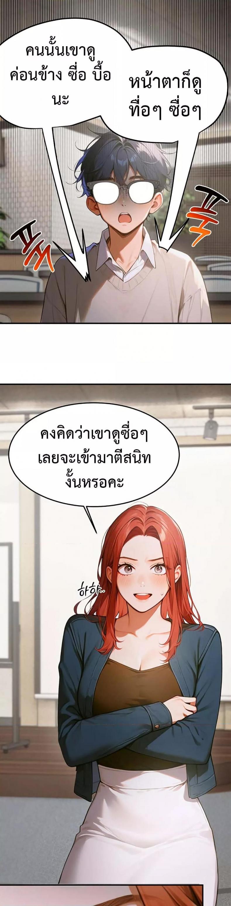 page-21