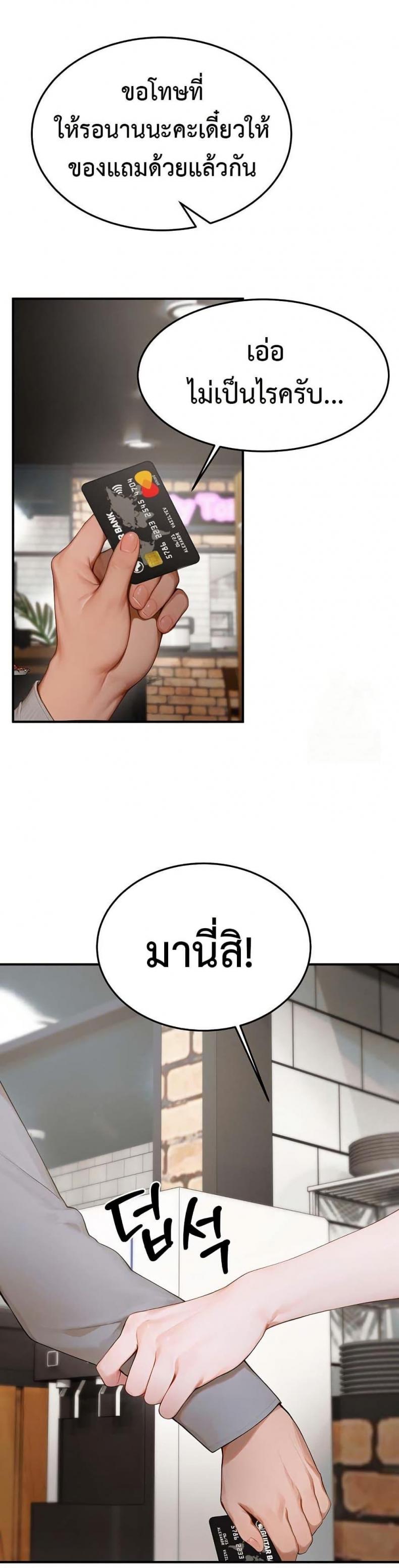 page-43