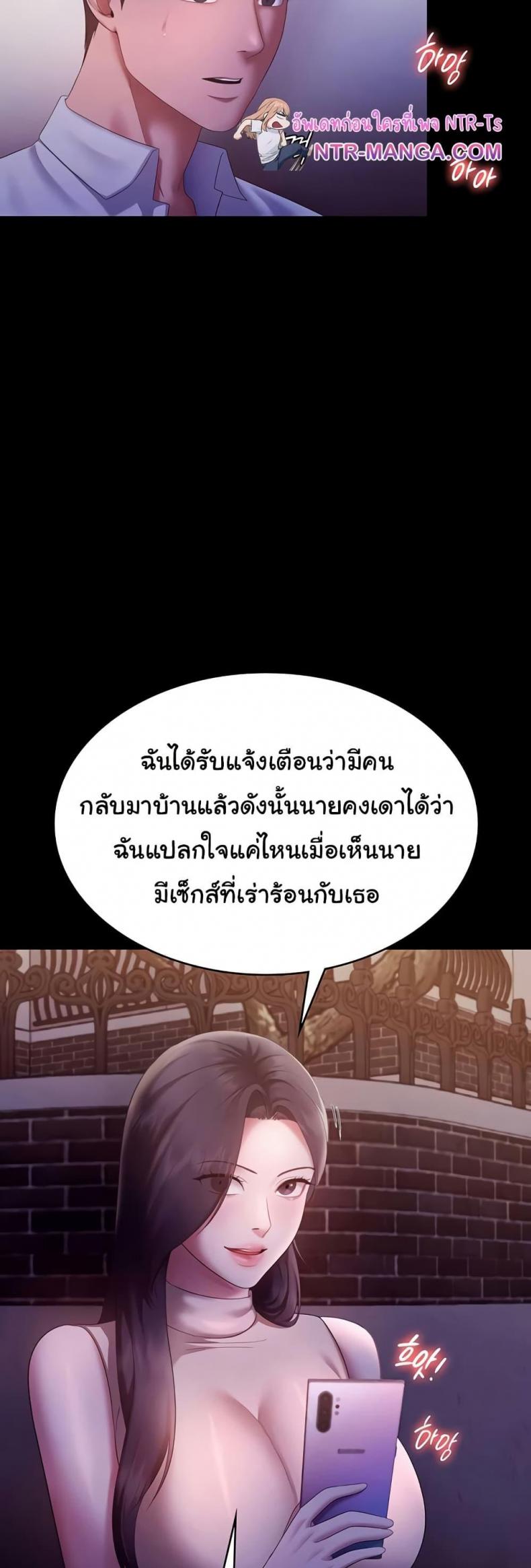 page-33